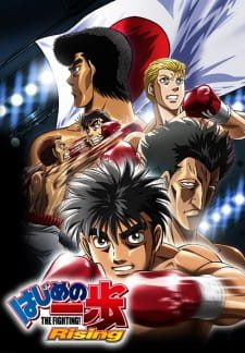 Poster Hajime No Ippo Rising