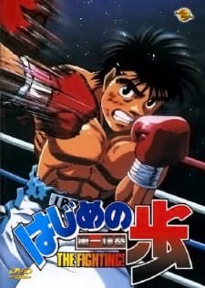 Poster Hajime No Ippo
