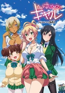 Poster Hajimete No Gal