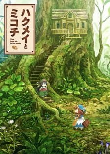 Poster Hakumei To Mikochi