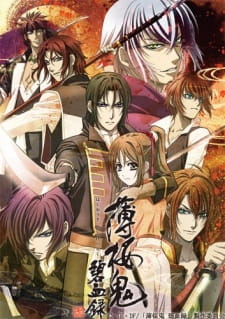 Poster Hakuouki Hekketsuroku