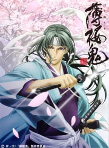 Poster Hakuouki