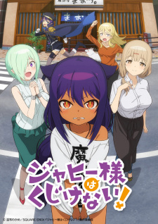 Poster Jahy Sama Wa Kujikenai