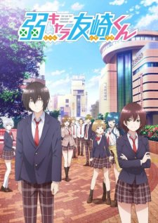 Poster Jaku Chara Tomozaki Kun