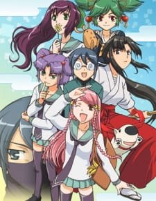 Poster Kage Kara Mamoru