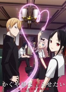 Poster Kaguya Sama Wa Kokurasetai Tensai Tachi No Renai Zunousen