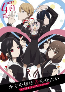 Poster Kaguya-sama wa Kokurasetai: Ultra Romantic