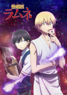 Poster Kai Byoui Ramune