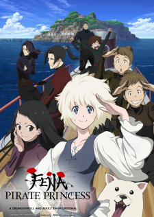 Poster Kaizoku Oujo