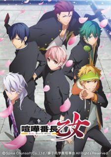 Kenka Banchou Otome Girl Beats Boys
