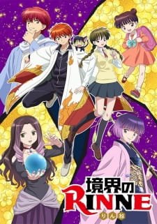 Kyoukai No Rinne Tv 3rd Season