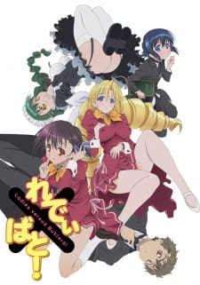 Poster Ladies Versus Butlers