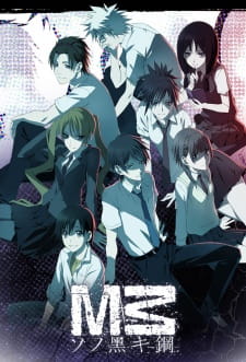 Poster M3 Sono Kuroki Hagane