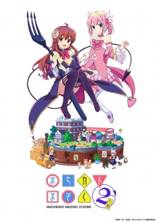 Poster Machikado Mazoku 2-choume