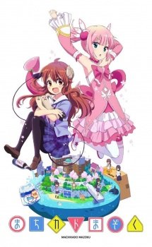 Poster Machikado Mazoku
