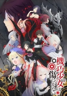 Poster Machine Doll Wa Kizutsukanai