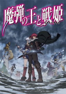 Poster Madan No Ou To Vanadis