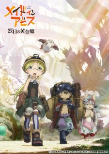 Poster Made In Abyss Retsujitsu No Ougonkyou