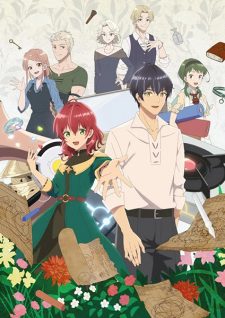 Poster Madougushi Dahliya Wa Utsumukanai