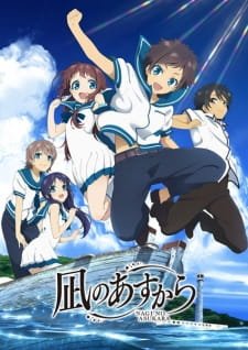 Poster Nagi No Asukara
