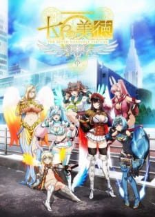 Poster Nanatsu No Bitoku