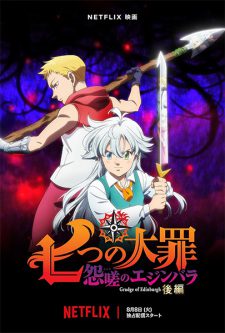 Poster Nanatsu No Taizai Ensa No Edinburgh Part 2