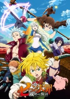 Poster Nanatsu No Taizai Imashime No Fukkatsu