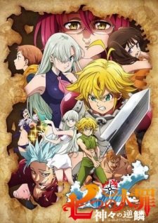 Poster Nanatsu No Taizai Kamigami No Gekirin