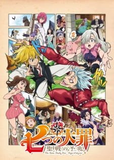 Poster Nanatsu No Taizai Seisen No Shirushi