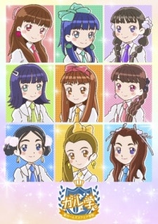 Poster Gal-gaku.: Hijiri Girls Square Gakuin