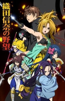 Poster Oda Nobuna No Yabou