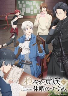 Poster Odayaka Kizoku No Kyuuka No Susume