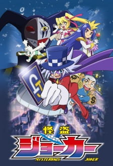 Poster Kaitou Joker