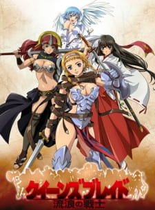 Poster Queens Blade Rurou No Senshi