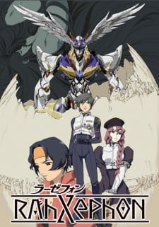 Poster Rahxephon