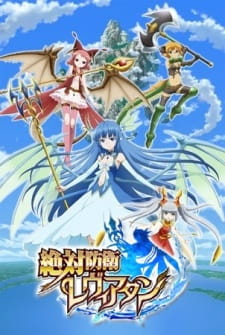 Poster Zettai Bouei Leviathan