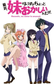Poster Saikin Imouto No Yousu Ga Chotto Okashiinda Ga