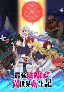 Poster Saikyou Onmyouji No Isekai Tenseiki