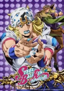 Steel Ball Run Jojo No Kimyou Na Bouken