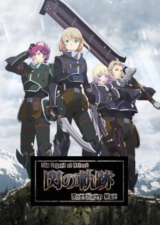 The Legend Of Heroes Sen No Kiseki Northern War