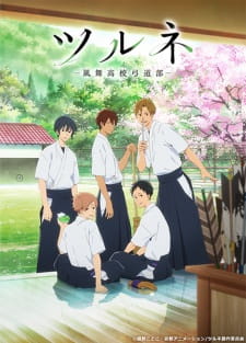 Tsurune Kazemai Koukou Kyuudoubu