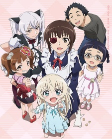 Poster Uchi no Maid ga Uzasugiru!: Uchi no Maid wa Yappari Mou Honto Uzainda naa…