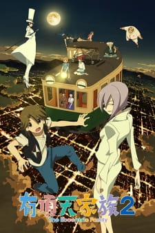 Poster Uchouten Kazoku 2
