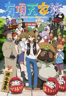 Poster Uchouten Kazoku