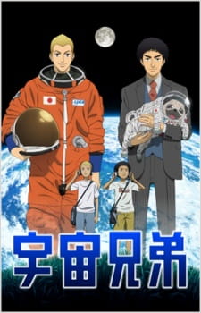 Poster Uchuu Kyoudai