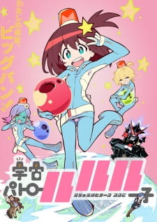 Poster Uchuu Patrol Luluco