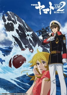 Poster Uchuu Senkan Yamato 2202 Ai No Senshi Tachi