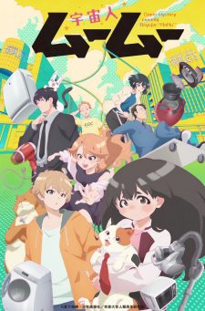 Poster Uchuujin Muumuu