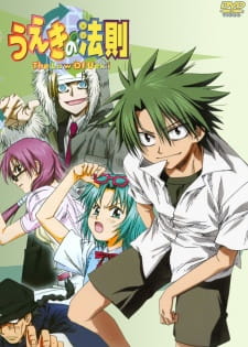 Poster Ueki No Housoku