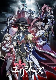 Poster Ulysses Jehanne Darc To Renkin No Kishi